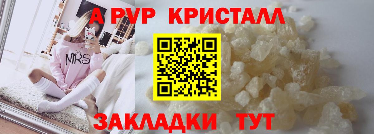 А ПВП СК Похвистнево