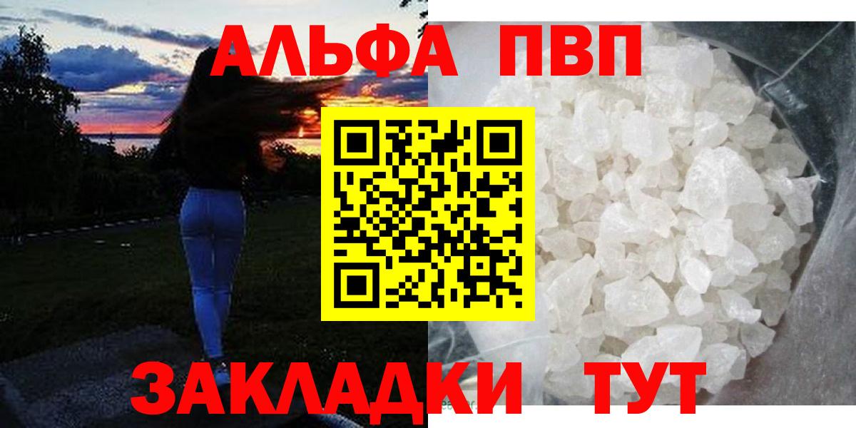 Alfa_PVP VHQ  Вход с VPN  Похвистнево 