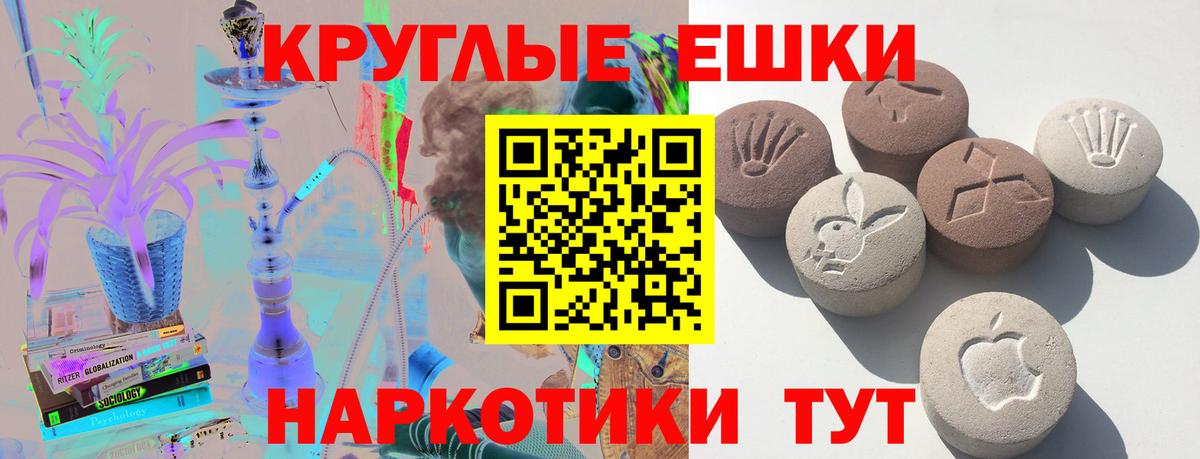 ЭКСТАЗИ Philipp Plein  shop наркотические препараты  Вход с VPN  Похвистнево  Экстази 99% 