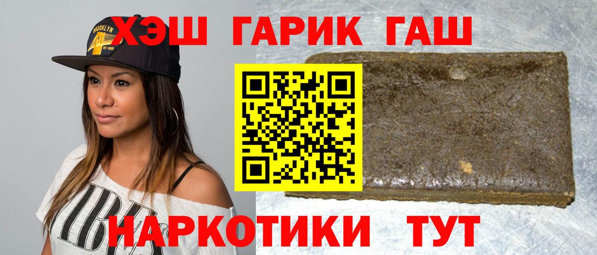 ГАШ Изолятор Похвистнево