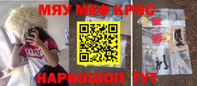 меф VHQ Среднеуральск