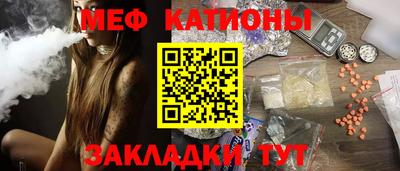 спайс Старая Купавна