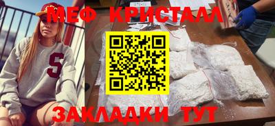 меф VHQ Среднеуральск