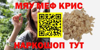 спайс Старая Купавна