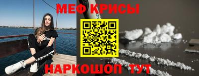 спайс Старая Купавна