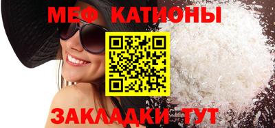 mdpv Ставрополь