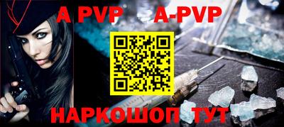 mdpv Ставрополь