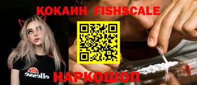 спайс Старая Купавна
