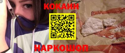 спайс Старая Купавна