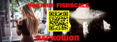 спайс Старая Купавна