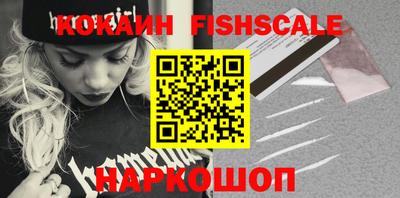 спайс Старая Купавна