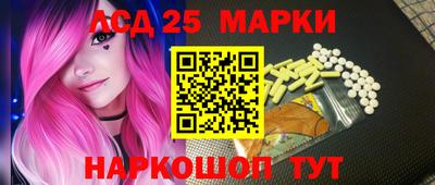 спайс Старая Купавна