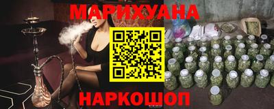 спайс Старая Купавна