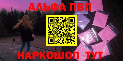 спайс Старая Купавна