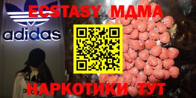 mdpv Ставрополь