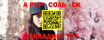 спайс Старая Купавна