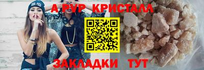 спайс Старая Купавна