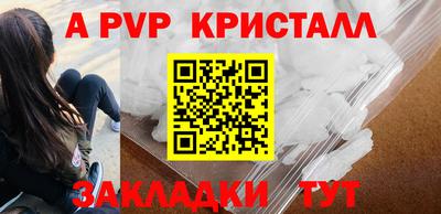 спайс Старая Купавна