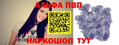 спайс Старая Купавна