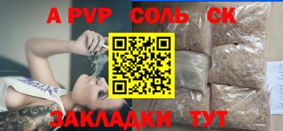 mdpv Ставрополь