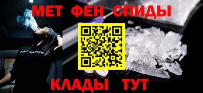 спайс Старая Купавна