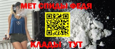 меф VHQ Среднеуральск
