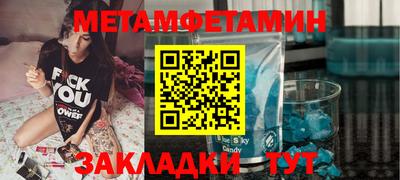 меф VHQ Среднеуральск