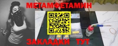 спайс Старая Купавна
