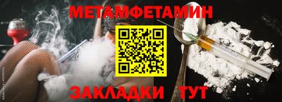 mdpv Ставрополь