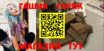 спайс Старая Купавна
