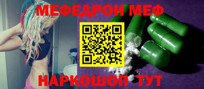 меф VHQ Среднеуральск