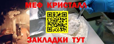 спайс Старая Купавна