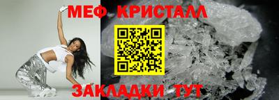 меф VHQ Среднеуральск