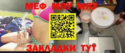 меф VHQ Среднеуральск