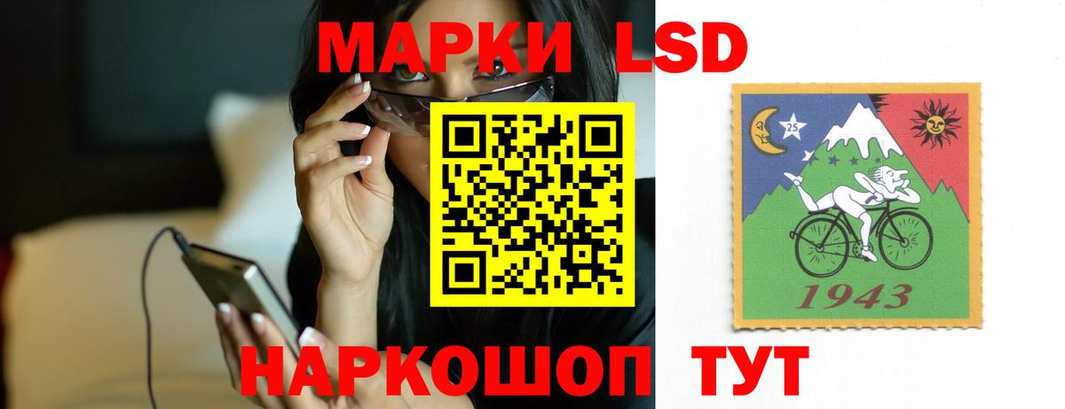 LSD-25 экстази кислота  гидра сайт  LSD-25 экстази ecstasy  Похвистнево  Вход с VPN 