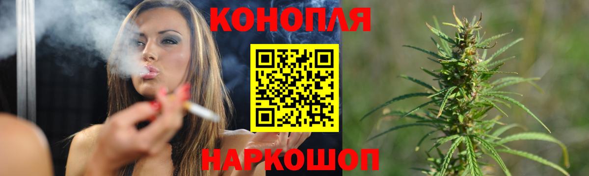 Канабис White Widow  Вход с VPN  Похвистнево  Каннабис THC 21%  Бошки марихуана Amnesia 